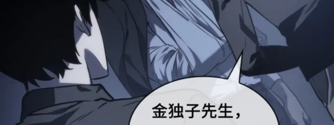 018 伪善亦善（3） 第125页
