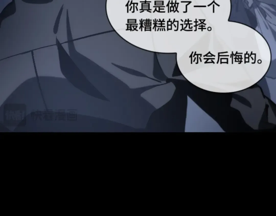 018 伪善亦善（3） 第126页
