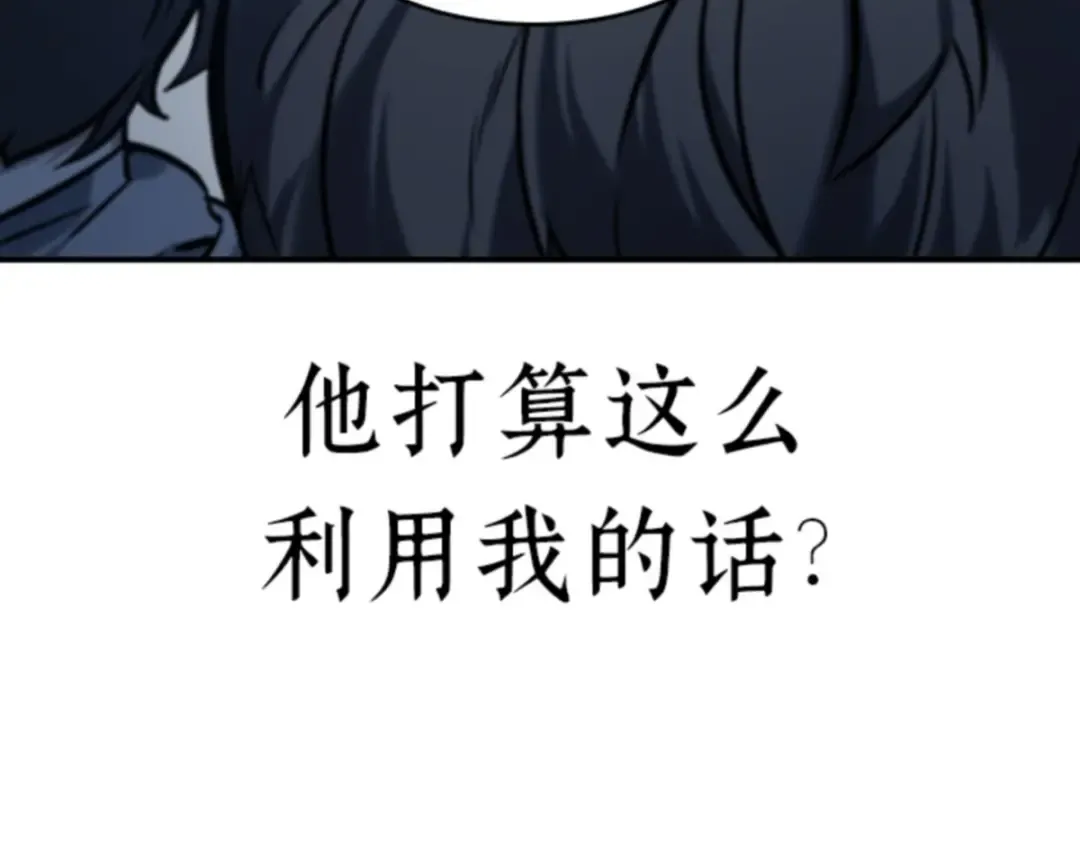 018 伪善亦善（3） 第132页