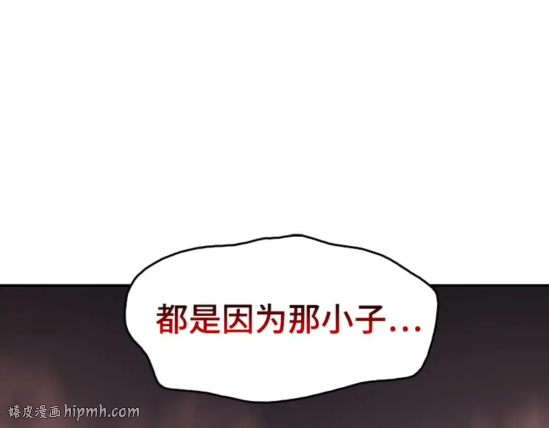 018 伪善亦善（3） 第136页