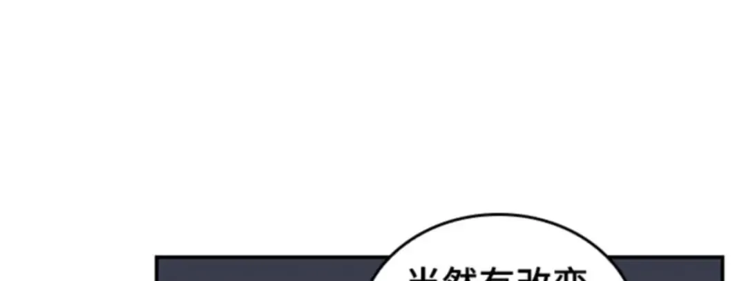 018 伪善亦善（3） 第145页