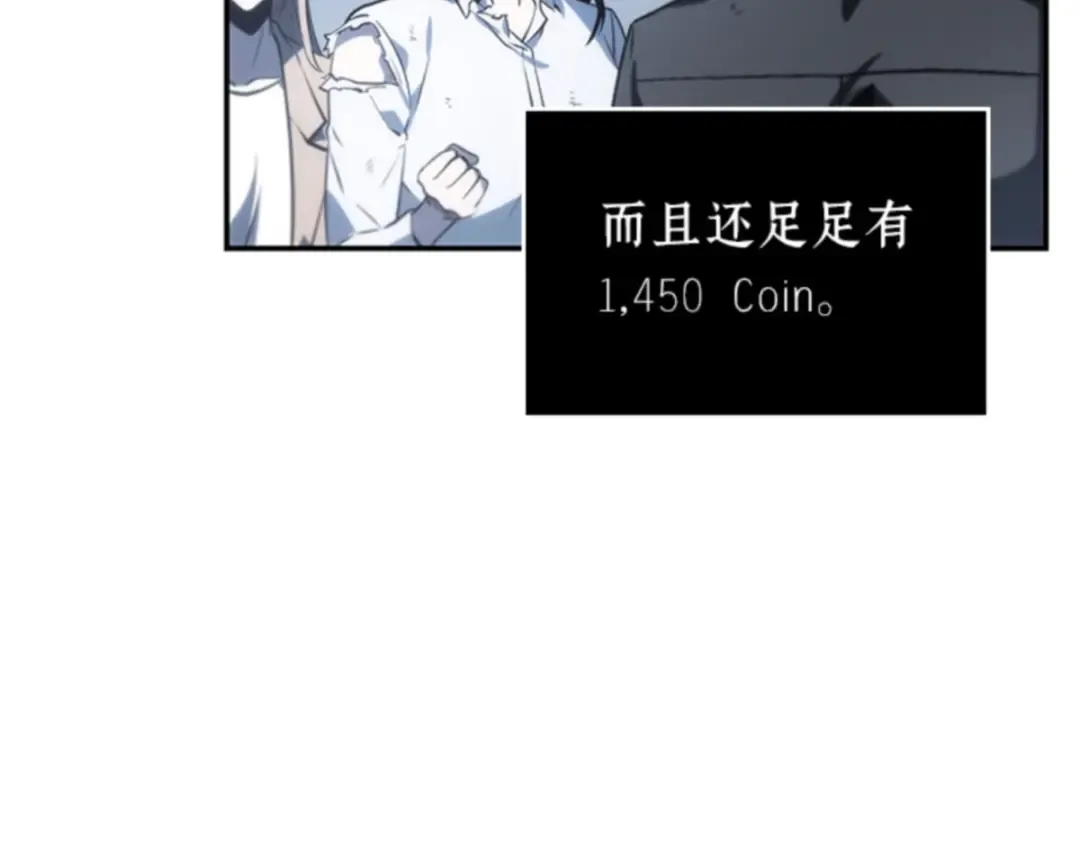 018 伪善亦善（3） 第147页