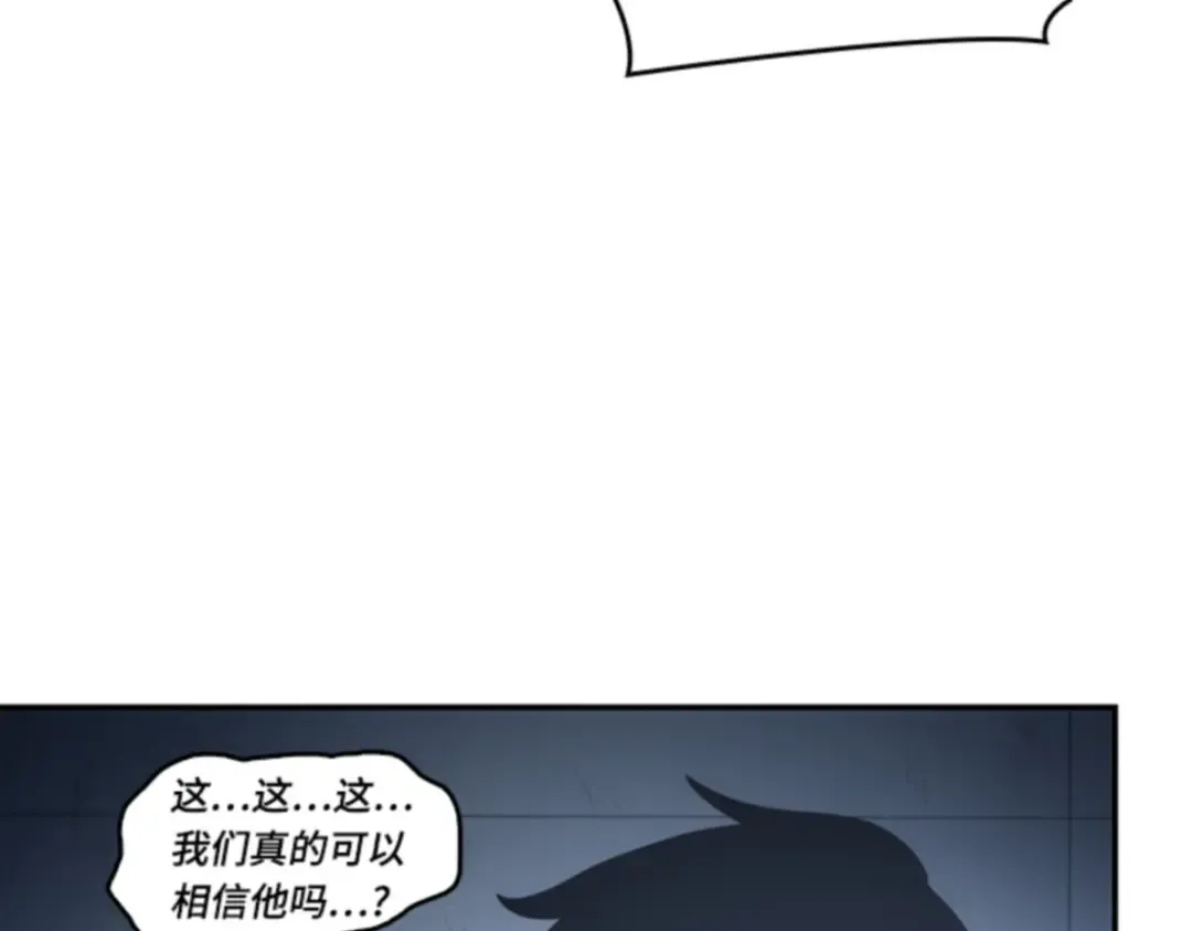 018 伪善亦善（3） 第153页