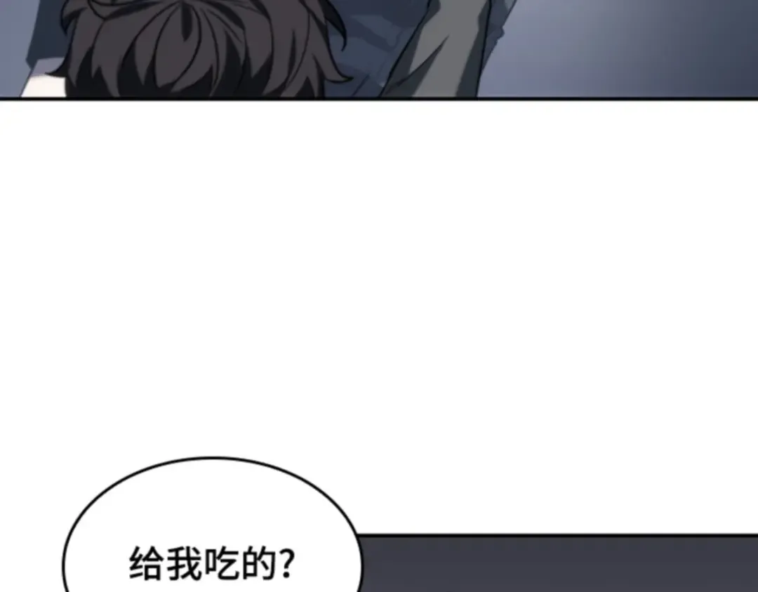018 伪善亦善（3） 第157页