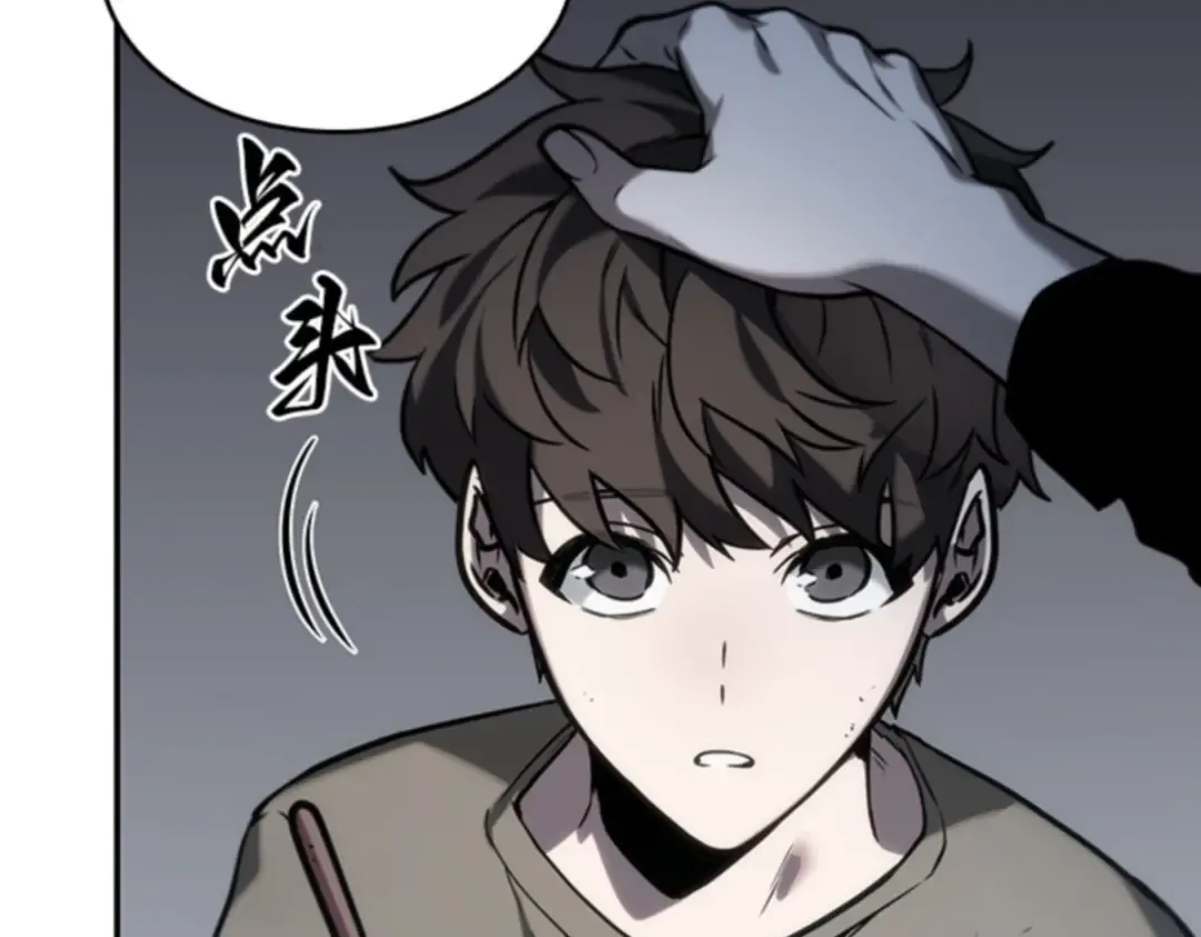 018 伪善亦善（3） 第158页