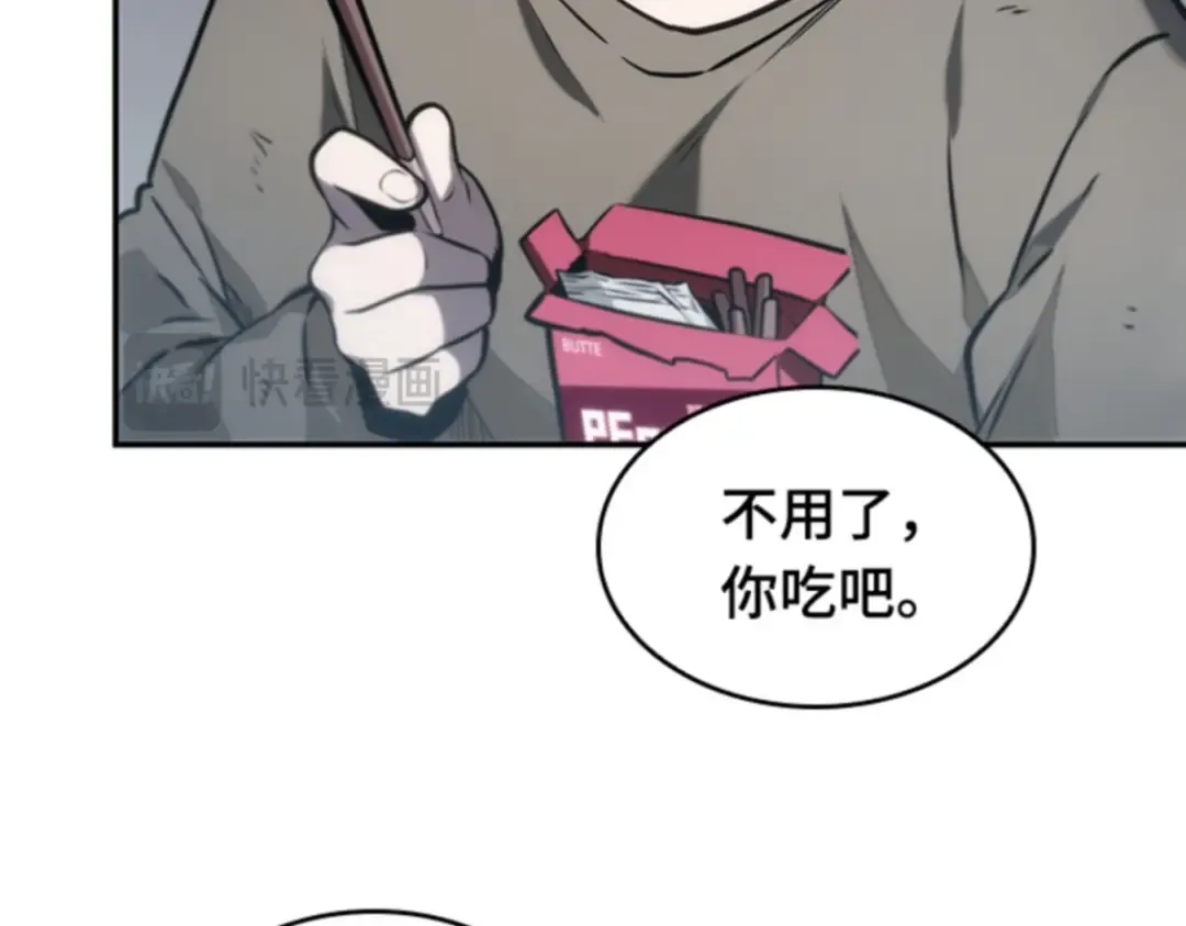 018 伪善亦善（3） 第159页