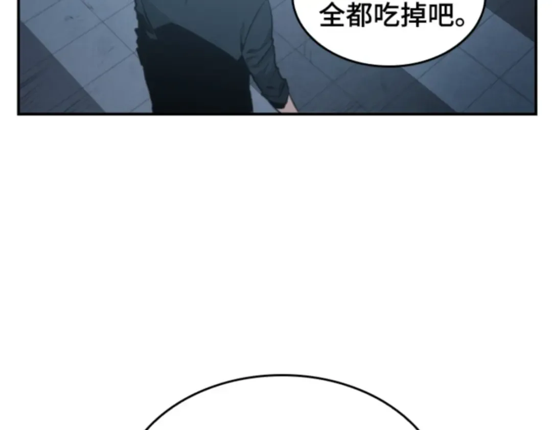 018 伪善亦善（3） 第162页