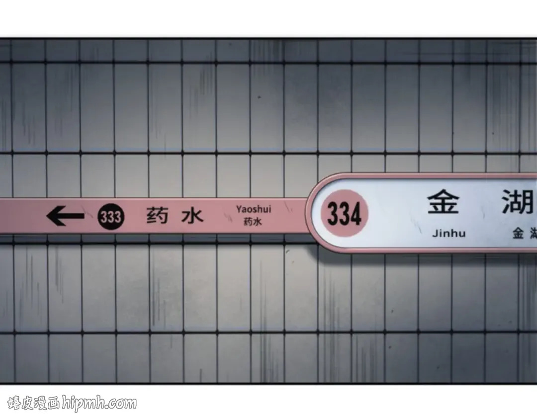 018 伪善亦善（3） 第168页