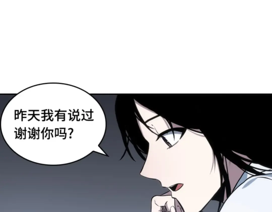 018 伪善亦善（3） 第178页