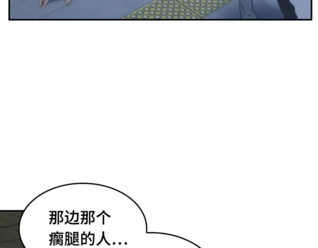 018 伪善亦善（3） 第182页