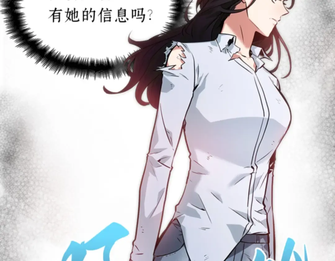 018 伪善亦善（3） 第191页