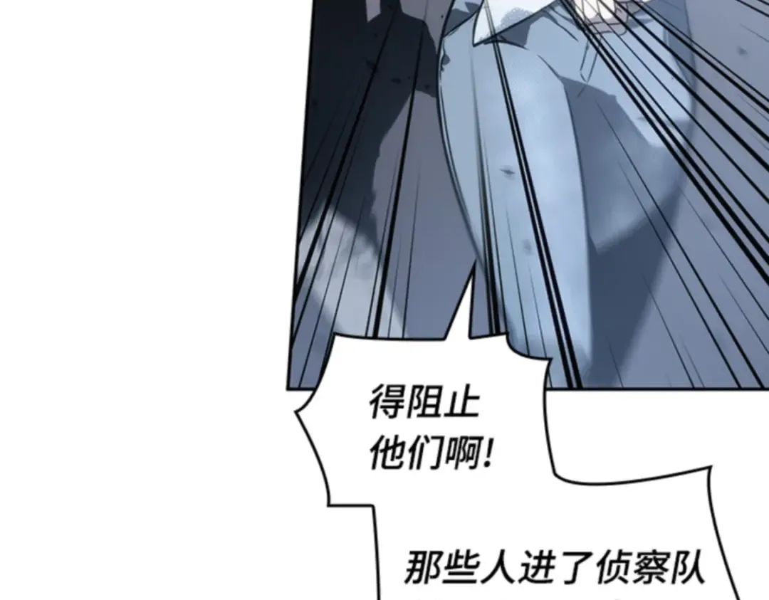 018 伪善亦善（3） 第198页