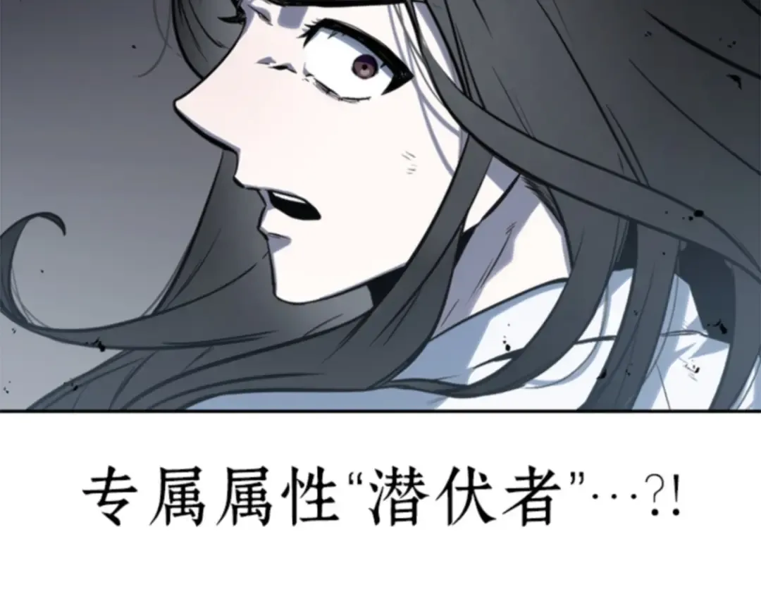 018 伪善亦善（3） 第201页