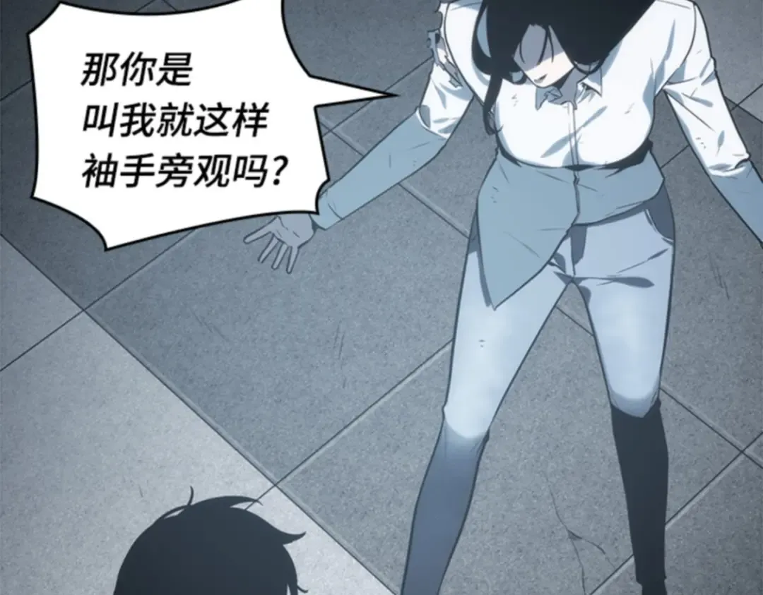 018 伪善亦善（3） 第204页