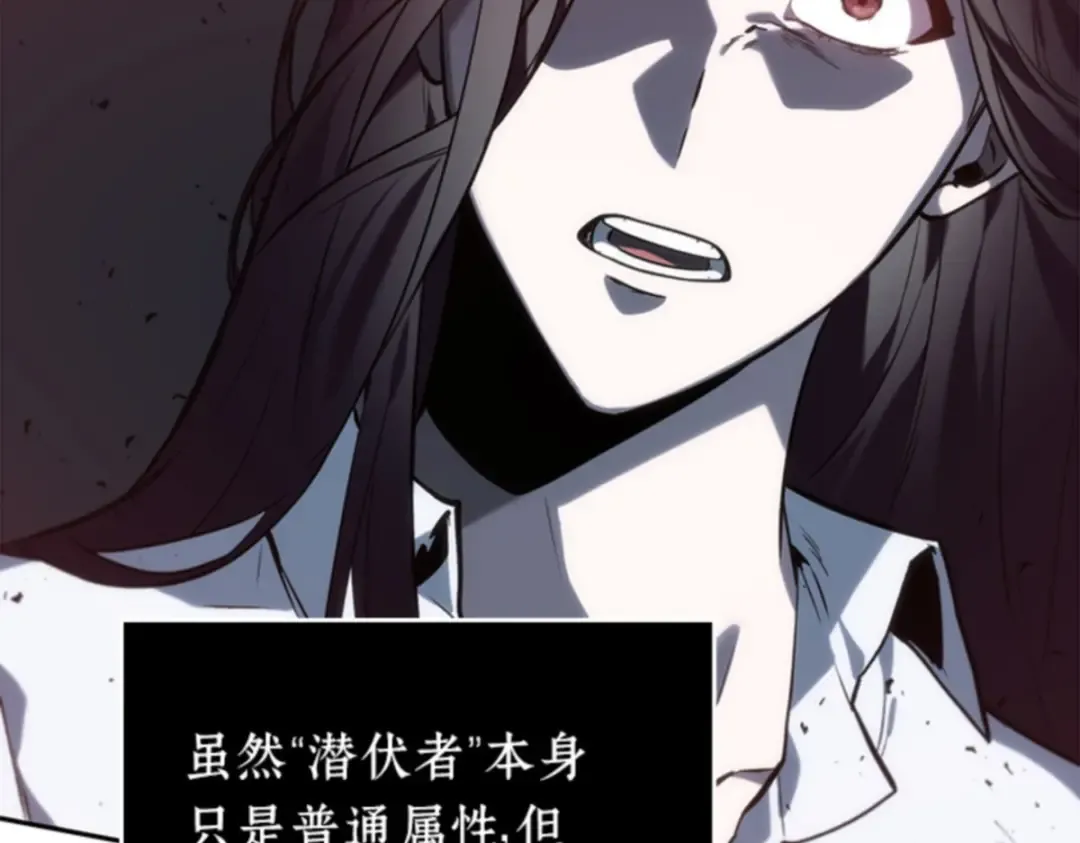 018 伪善亦善（3） 第207页