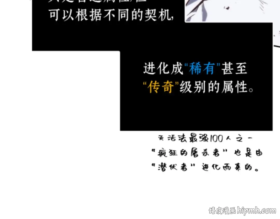 018 伪善亦善（3） 第208页