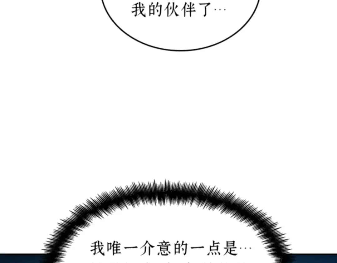018 伪善亦善（3） 第212页