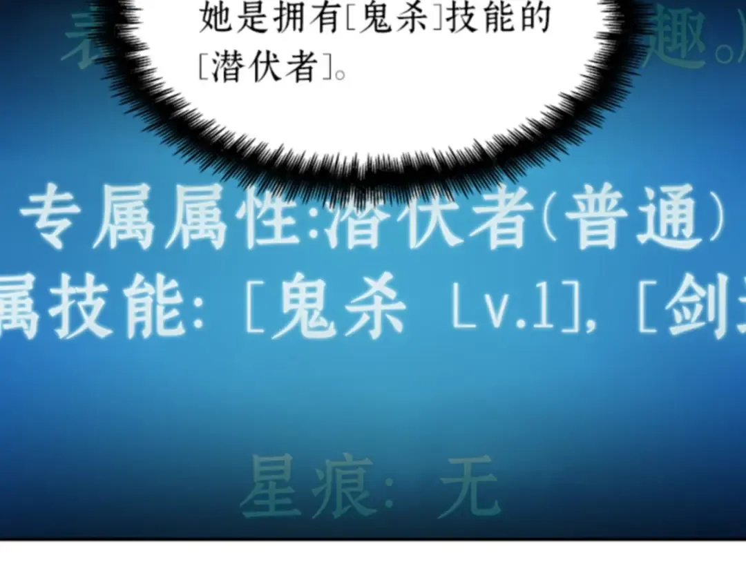 018 伪善亦善（3） 第213页