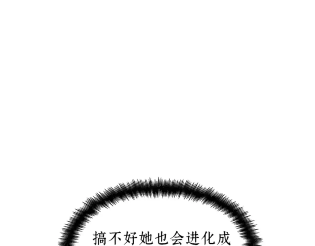 018 伪善亦善（3） 第214页