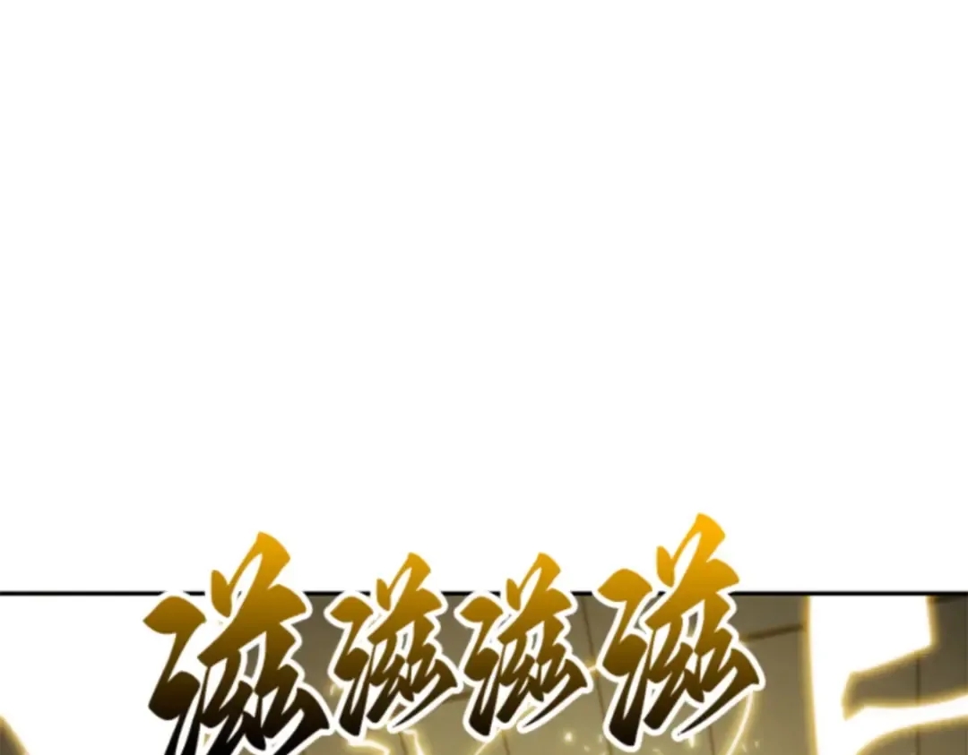 018 伪善亦善（3） 第223页