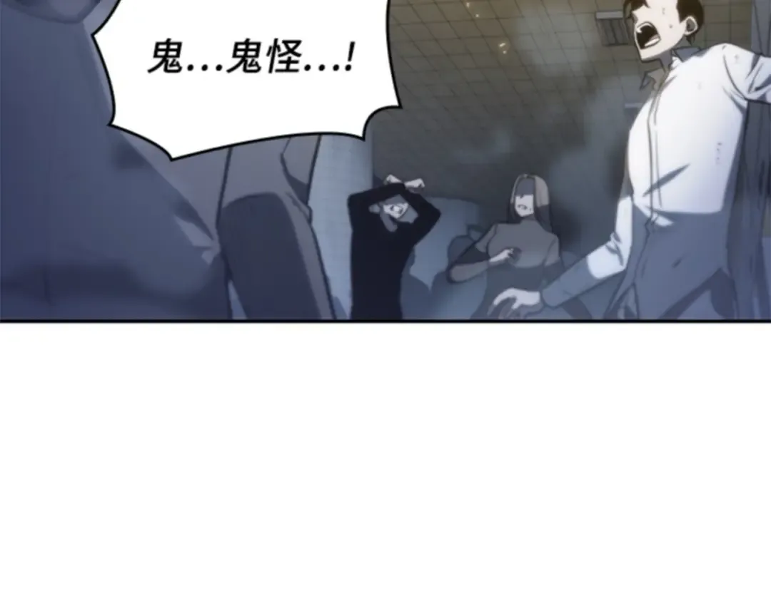 018 伪善亦善（3） 第226页
