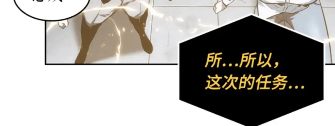 018 伪善亦善（3） 第230页