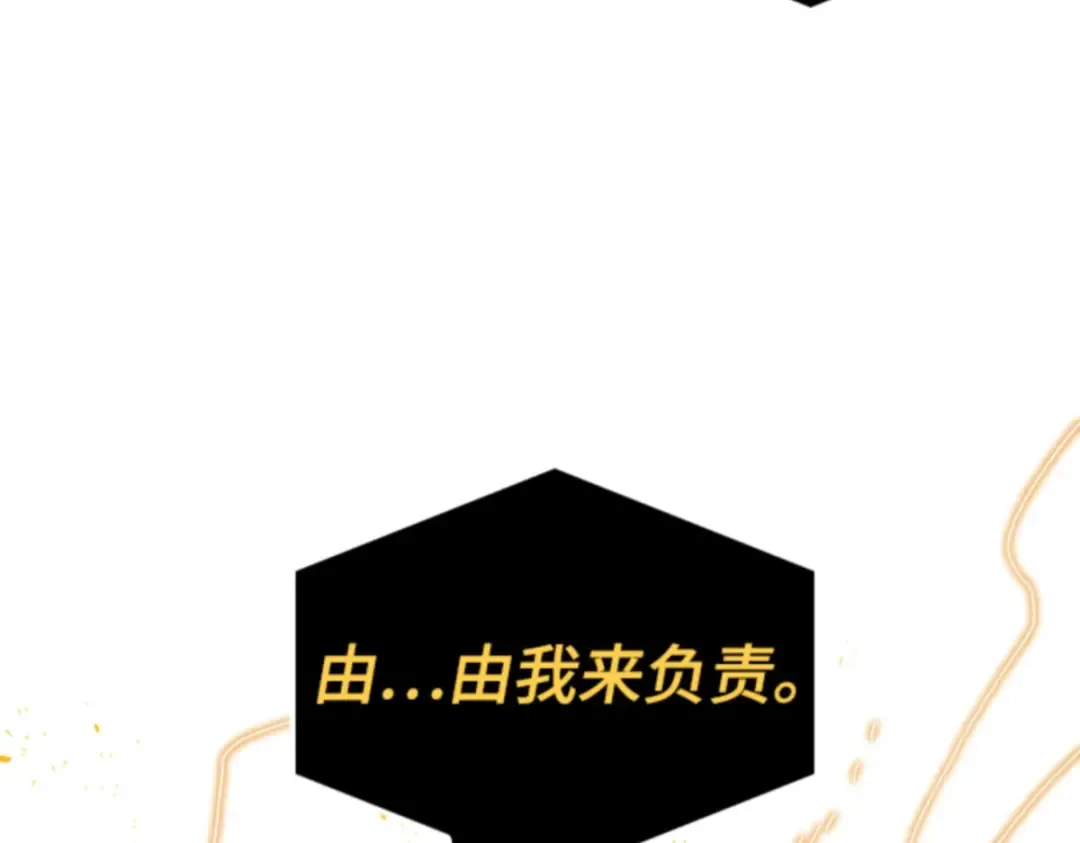 018 伪善亦善（3） 第231页