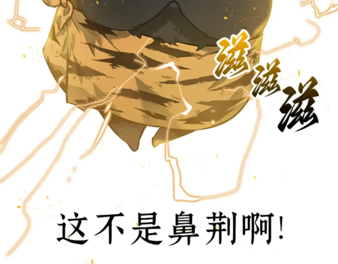 018 伪善亦善（3） 第233页