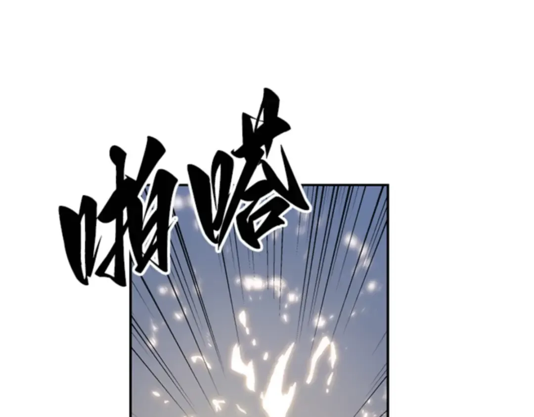 018 伪善亦善（3） 第237页