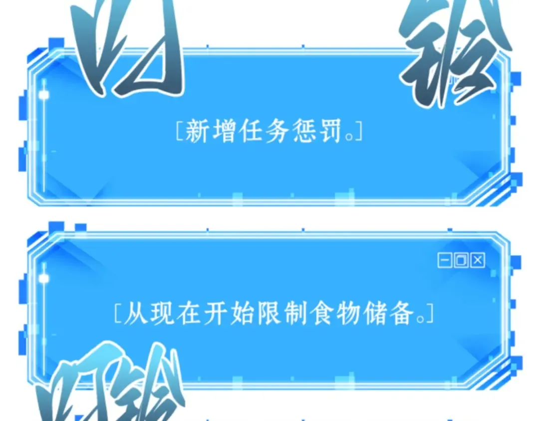018 伪善亦善（3） 第239页