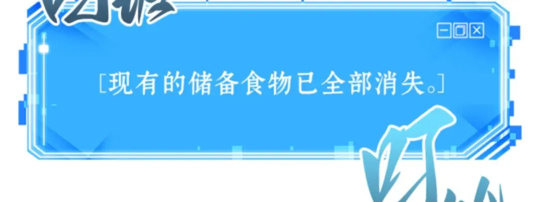 018 伪善亦善（3） 第240页