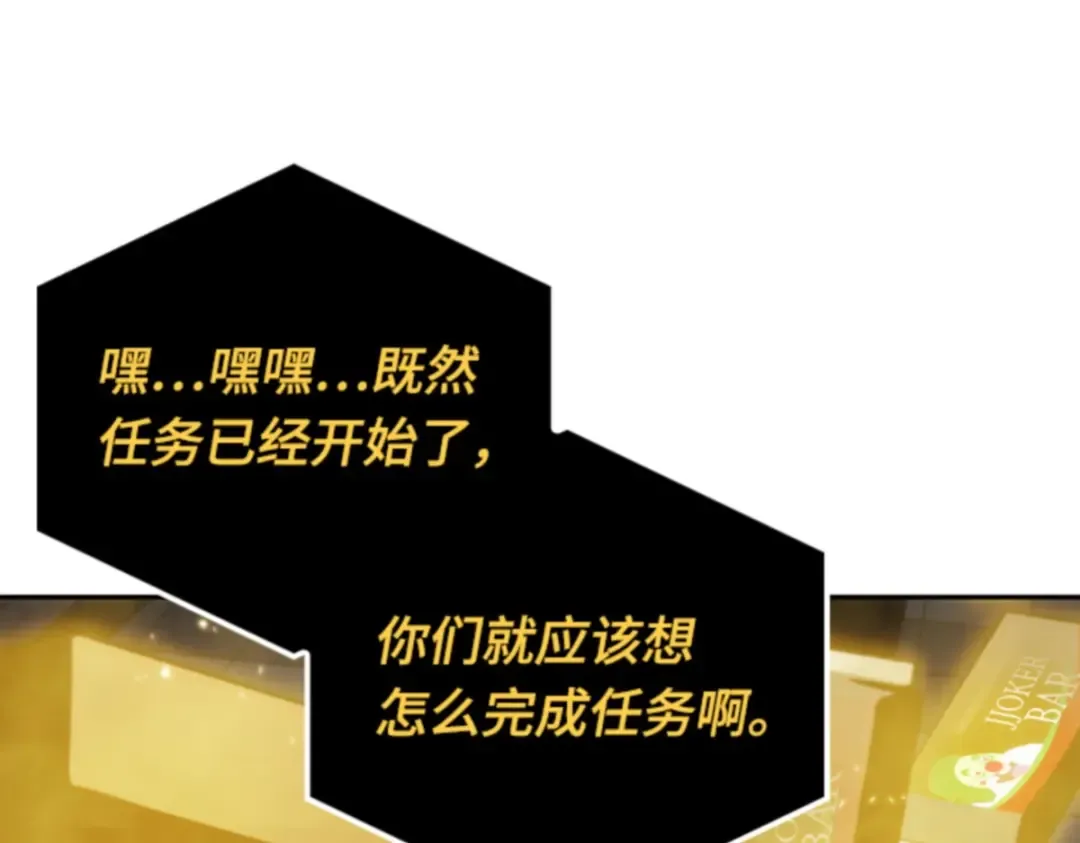 018 伪善亦善（3） 第244页