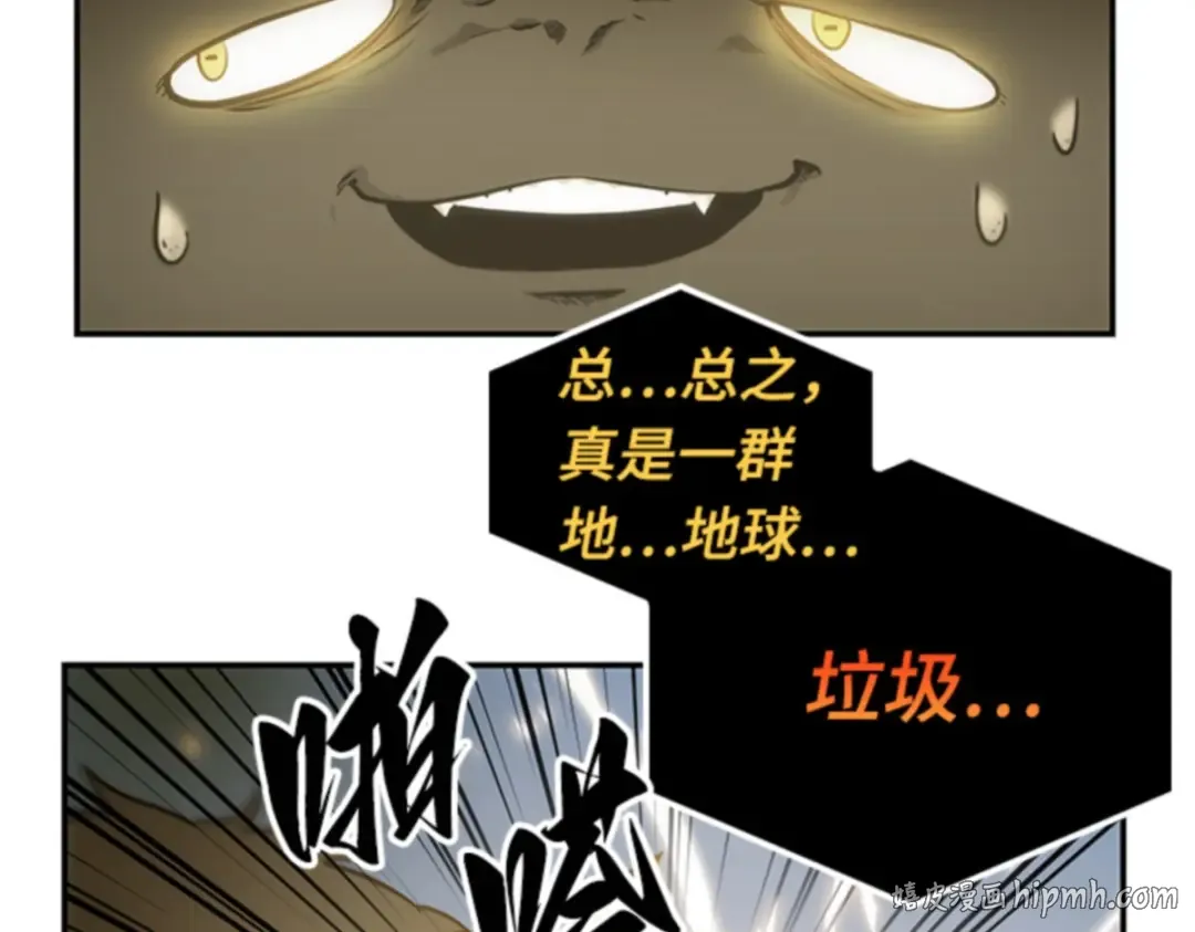 018 伪善亦善（3） 第248页