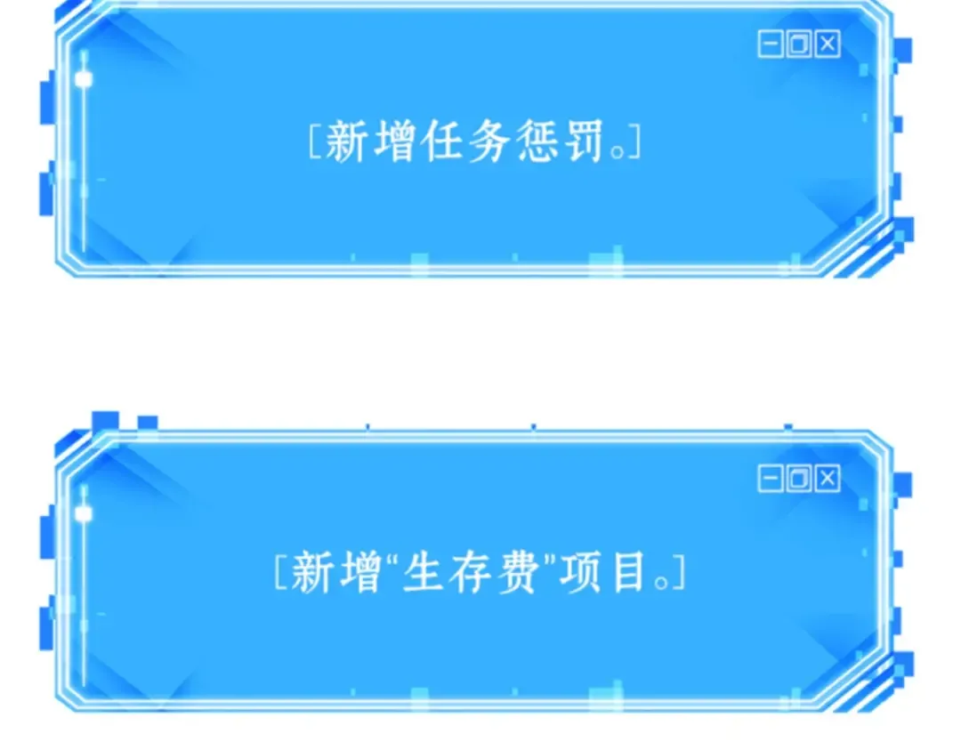 018 伪善亦善（3） 第262页
