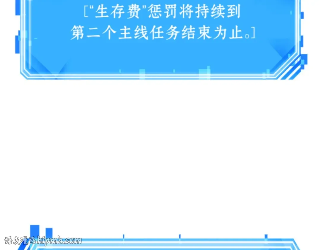 018 伪善亦善（3） 第264页