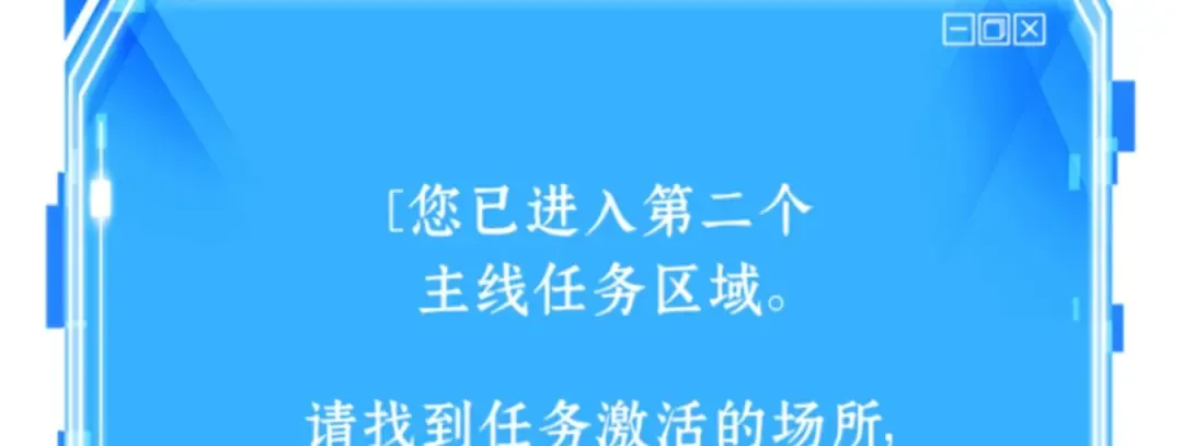 018 伪善亦善（3） 第265页