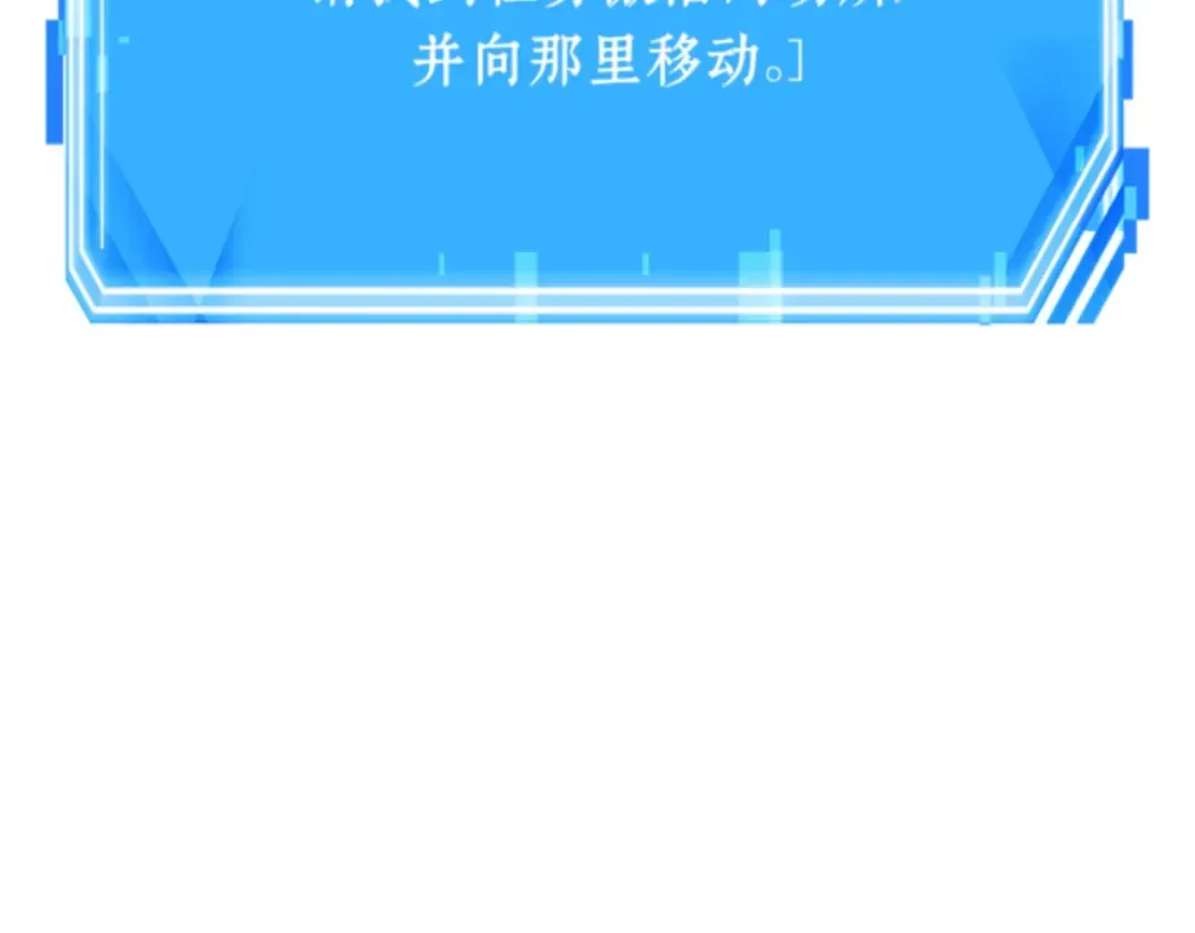 018 伪善亦善（3） 第266页