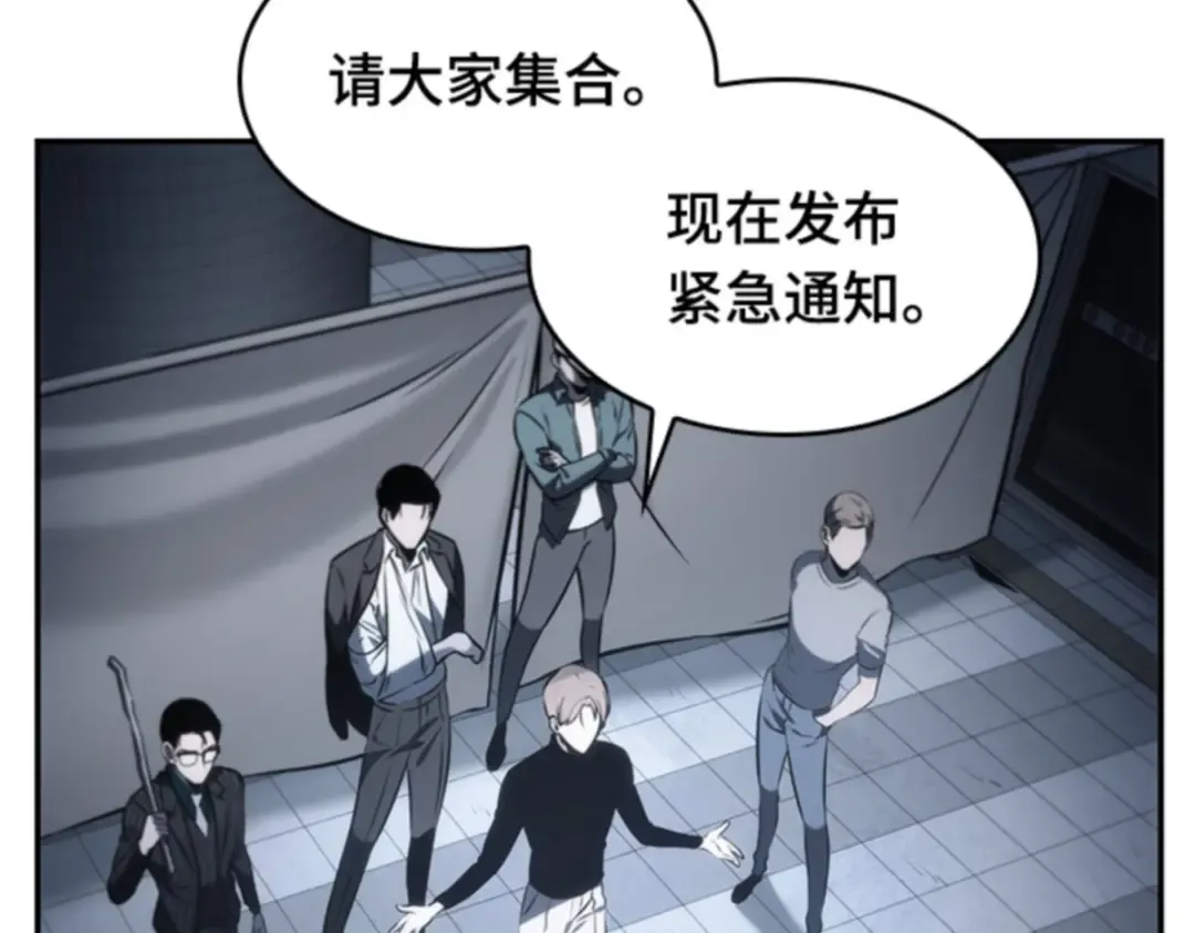 019 黑暗守护者（1） 第3页