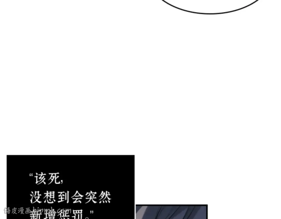 019 黑暗守护者（1） 第8页
