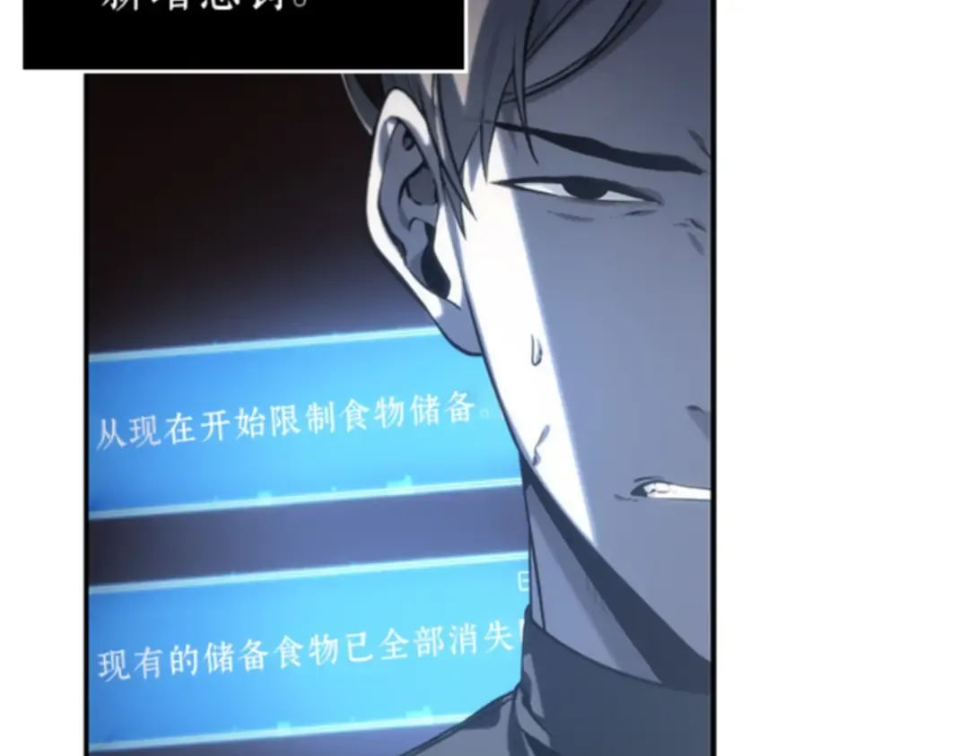 019 黑暗守护者（1） 第9页