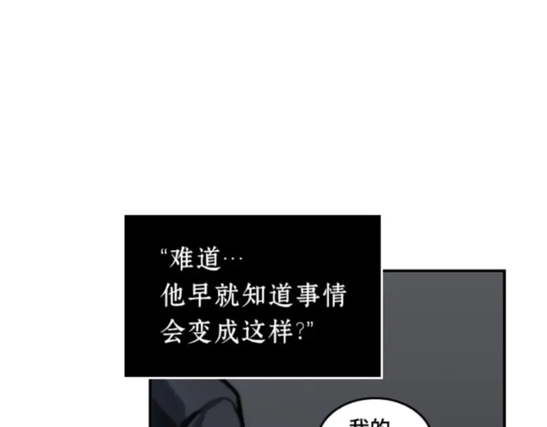 019 黑暗守护者（1） 第11页
