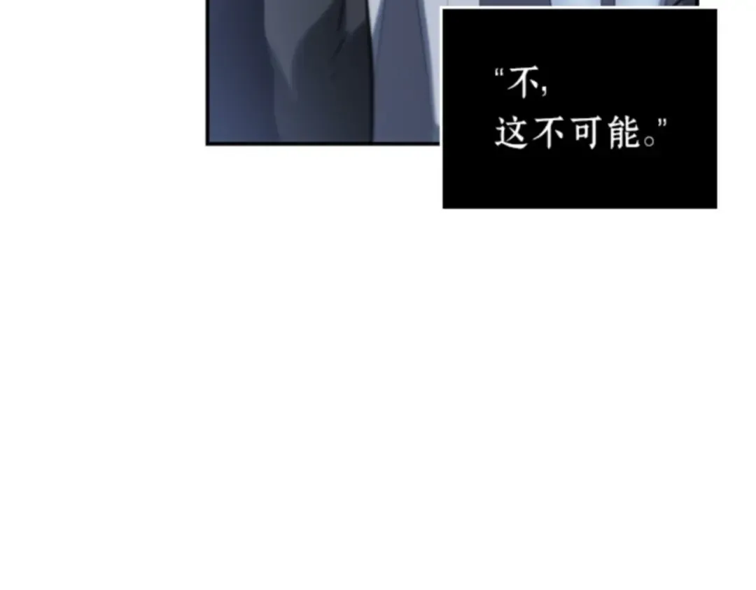 019 黑暗守护者（1） 第13页
