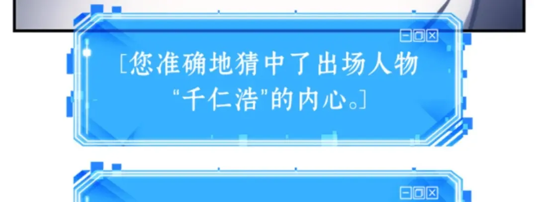 019 黑暗守护者（1） 第15页