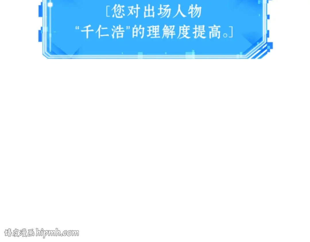 019 黑暗守护者（1） 第16页