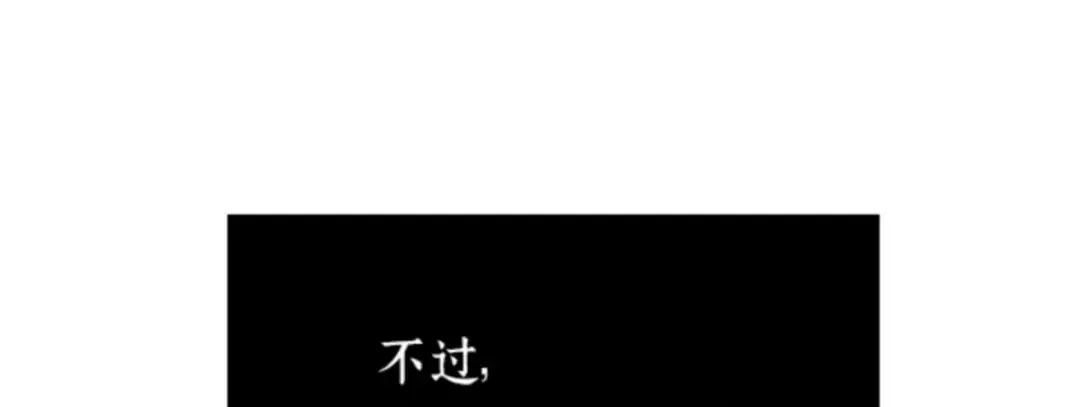 019 黑暗守护者（1） 第20页