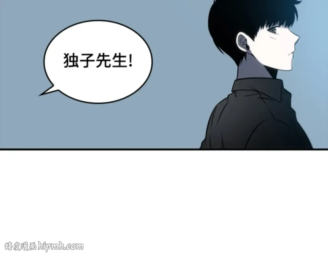 019 黑暗守护者（1） 第24页