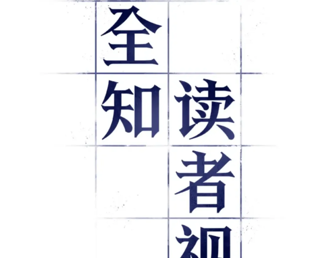 019 黑暗守护者（1） 第39页