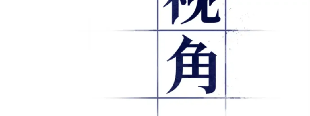 019 黑暗守护者（1） 第40页
