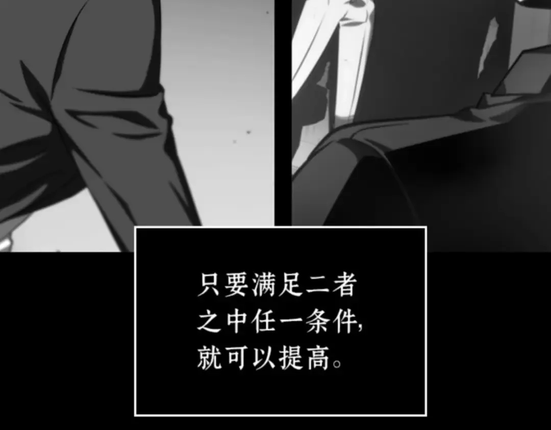 019 黑暗守护者（1） 第57页