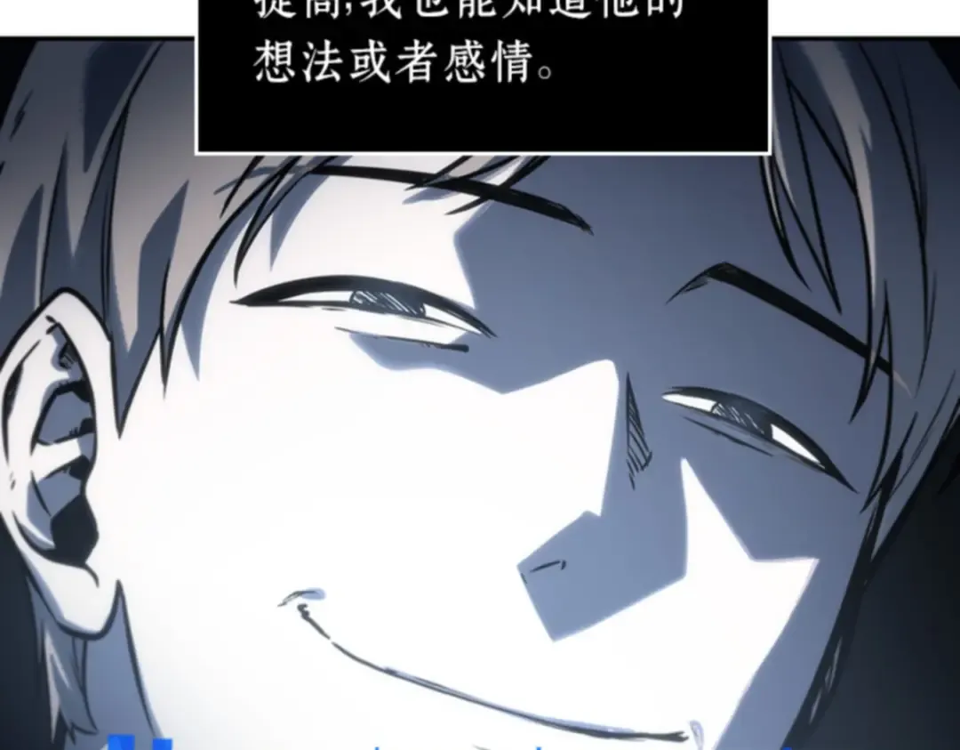 019 黑暗守护者（1） 第59页